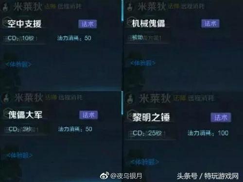 v区王者最新爆料,神秘英雄即将登场，新赛季战火重燃！