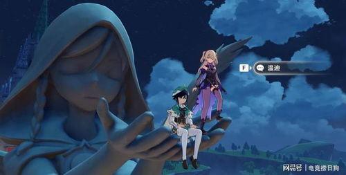 原神爆料道具大全最新图片,最新道具大全图鉴，揭秘神秘装备与技能！