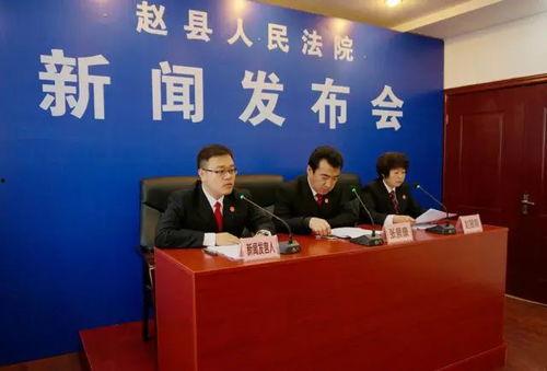 赵县爆料最新新闻头条,赵县突发！最新新闻头条聚焦重大事件