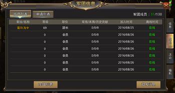 游戏平台最新爆料软件,神秘新游戏即将上线！